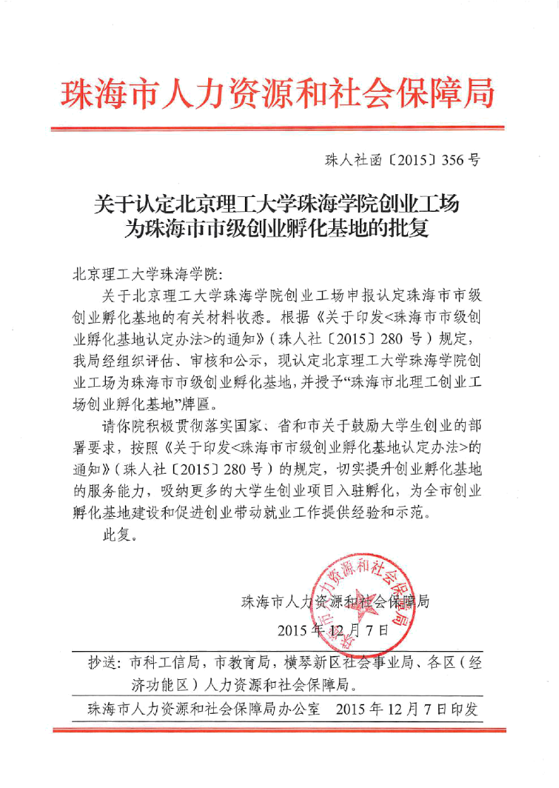 2345_image_file_copy_14.jpg