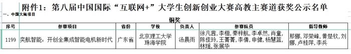 1.0_看图王.jpg