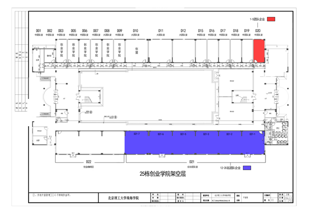 新闻稿照片(场地25).jpg